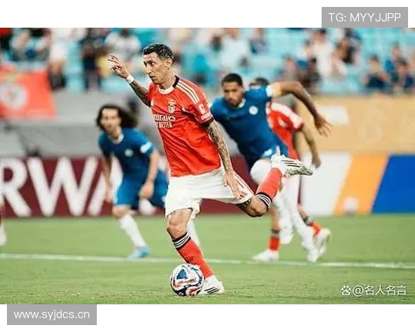 安赫尔·迪马利亚：对比贝尔——速度冲击与技术型边锋差异