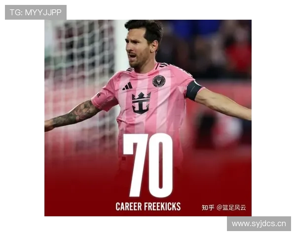 梅西进攻效率为何始终领先同代球员解析