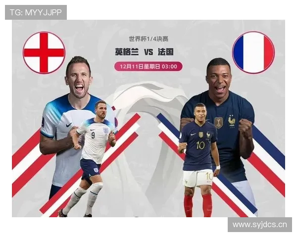 英格兰世界杯潜在决赛对手预测